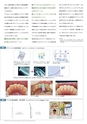 Dental Products News196