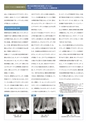 Dental Products News196
