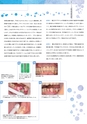Dental Products News204
