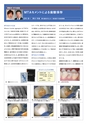 Dental Products News208