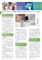 Dental Products News209
