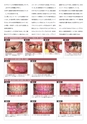 Dental Products News209