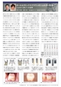 Dental Products News210