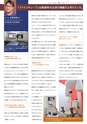 Dental Products News210