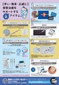 Dental Products News211