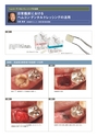 Dental Products News212