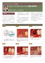 Dental Products News212