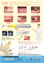 Dental Products News213