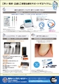 Dental Products News214