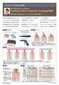 Dental Products News215