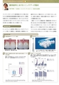 Dental Products News216