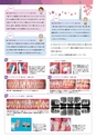 Dental Products News216