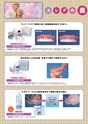 Dental Products News217