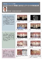 Dental Products News218