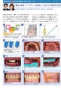 Dental Products News218