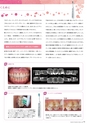 Dental Products News219