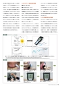 Dental Products News219