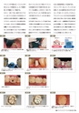 Dental Products News221