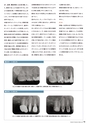 Dental Products News221