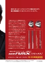 バリューゴルフ11月号　関西版