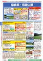 バリューゴルフ11月号　関西版