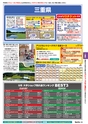 バリューゴルフ11月号　関西版