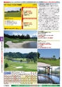 バリューゴルフ11月号　関西版