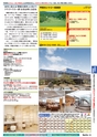 バリューゴルフ11月号　関西版