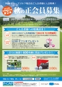 バリューゴルフ11月号　関西版