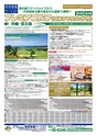 バリューゴルフ11月号　関西版