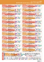 バリューゴルフ11月号　関西版