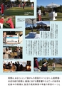 バリューゴルフ2月号　関西版
