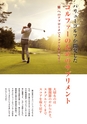 バリューゴルフ12月号　関西版