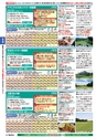 バリューゴルフ7月号　関東版