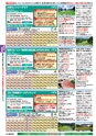バリューゴルフ7月号　関東版