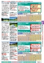 バリューゴルフ7月号　関東版