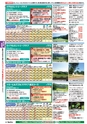 バリューゴルフ7月号　関東版