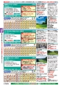 バリューゴルフ7月号　関東版