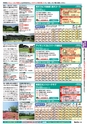 バリューゴルフ7月号　関東版