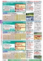 バリューゴルフ7月号　関東版