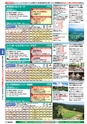 バリューゴルフ7月号　関東版