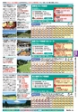 バリューゴルフ7月号　関東版