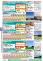 バリューゴルフ7月号　関東版