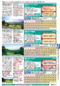バリューゴルフ7月号　関東版