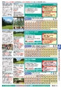 バリューゴルフ7月号　関東版