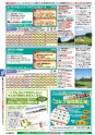 バリューゴルフ7月号　関東版