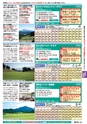 バリューゴルフ7月号　関東版