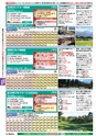 バリューゴルフ7月号　関東版