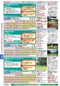 バリューゴルフ7月号　関東版