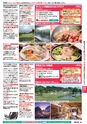 バリューゴルフ7月号　関東版